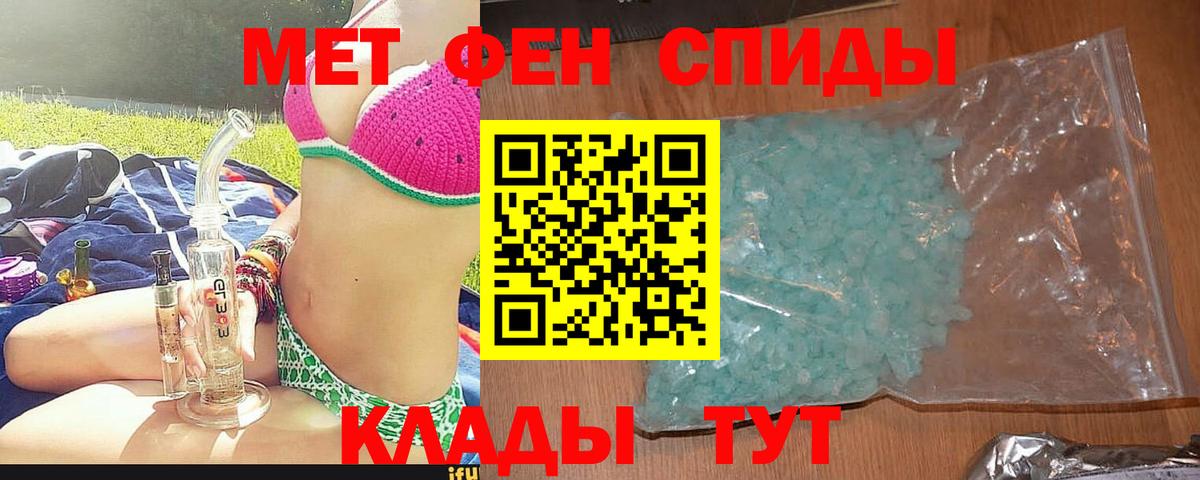 Амфетамин VHQ Владимир