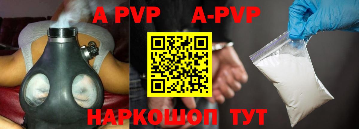 Альфа ПВП СК КРИС  Вход с VPN  Владимир 