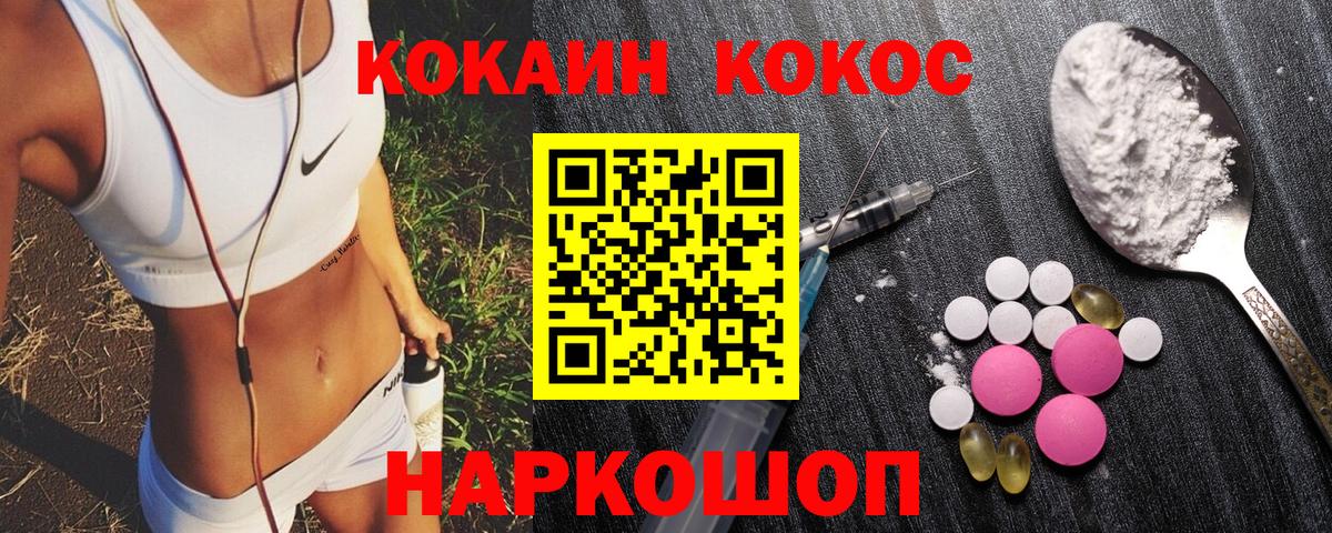 Владимир  COCAIN Боливия  Cocaine Fish Scale  Вход с VPN 