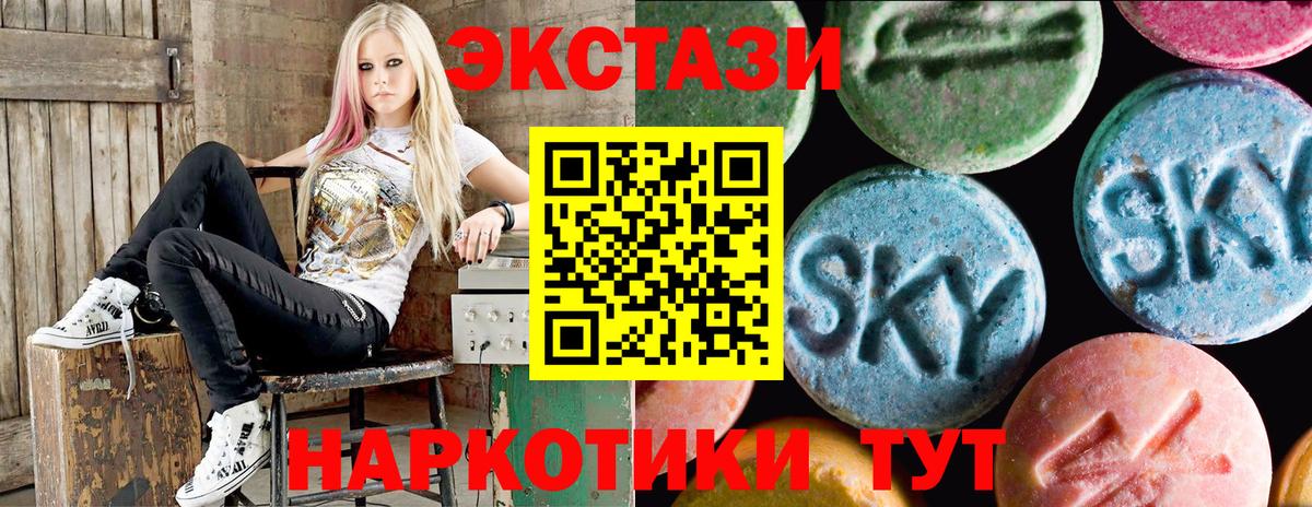 Ecstasy бентли  гидра как войти  Вход с VPN  Владимир  Экстази 99%  Экстази 