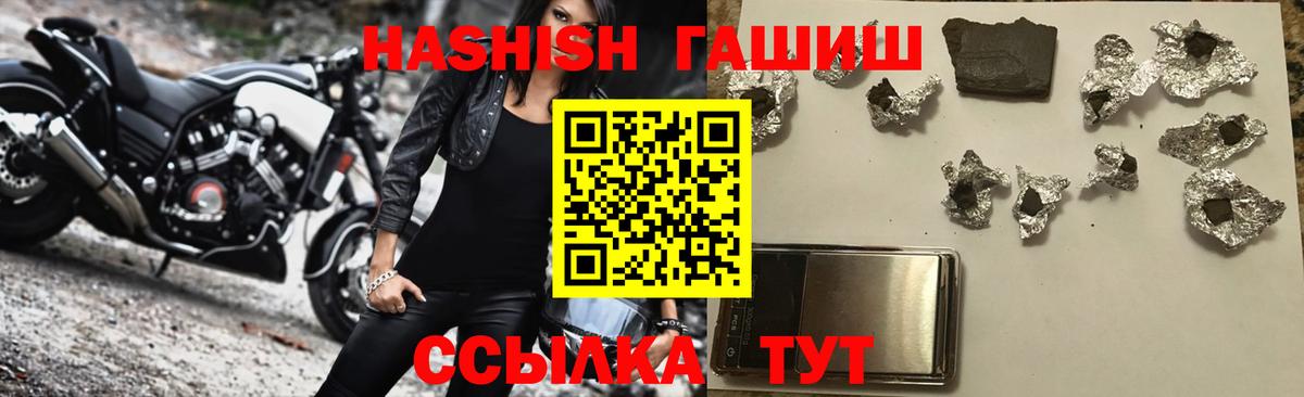 Гашиш гарик  магазин    Владимир  Вход с VPN 