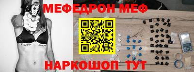 MESCALINE Среднеуральск
