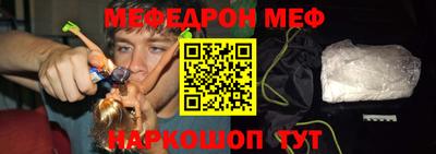 MESCALINE Среднеуральск
