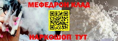 MESCALINE Среднеуральск