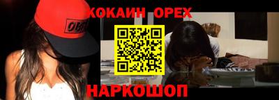 MDMA Старая Купавна