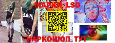 MESCALINE Среднеуральск