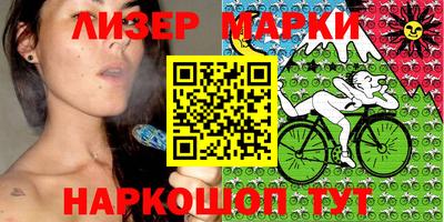 MESCALINE Среднеуральск