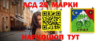 MESCALINE Среднеуральск