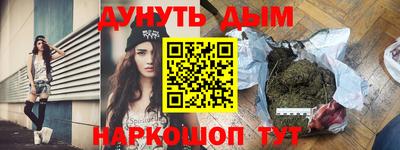 MDMA Старая Купавна