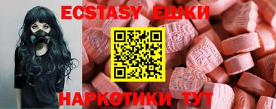 ECSTASY Ставрополь
