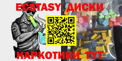 MESCALINE Среднеуральск