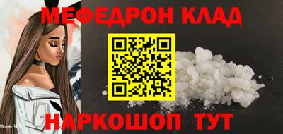 MESCALINE Среднеуральск