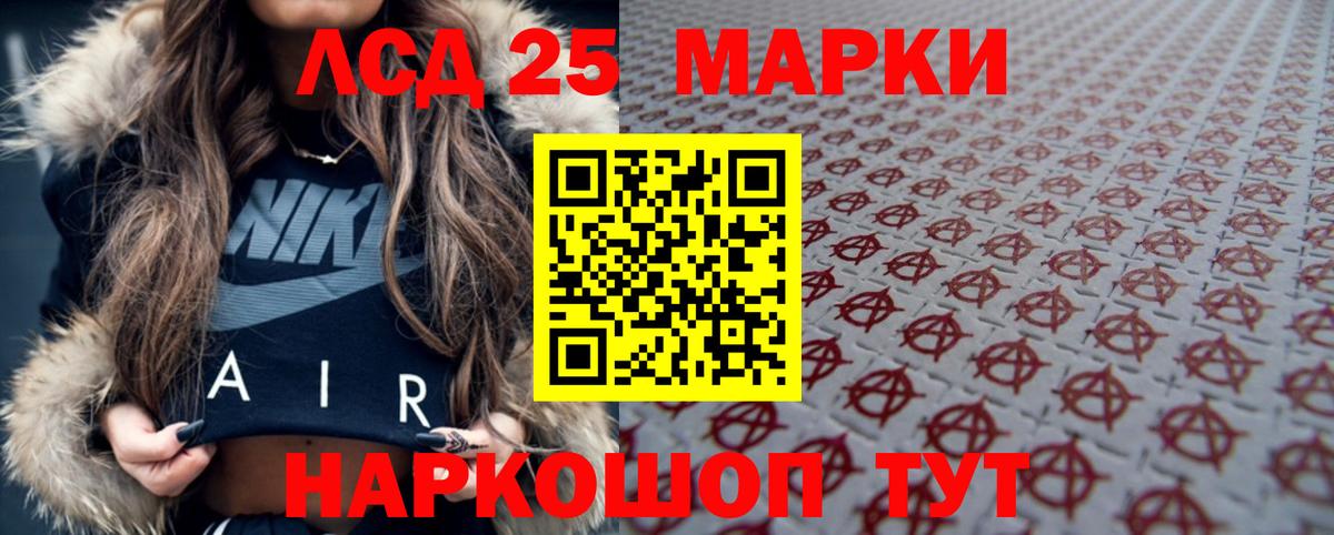 Лсд 25 экстази кислота Владимир
