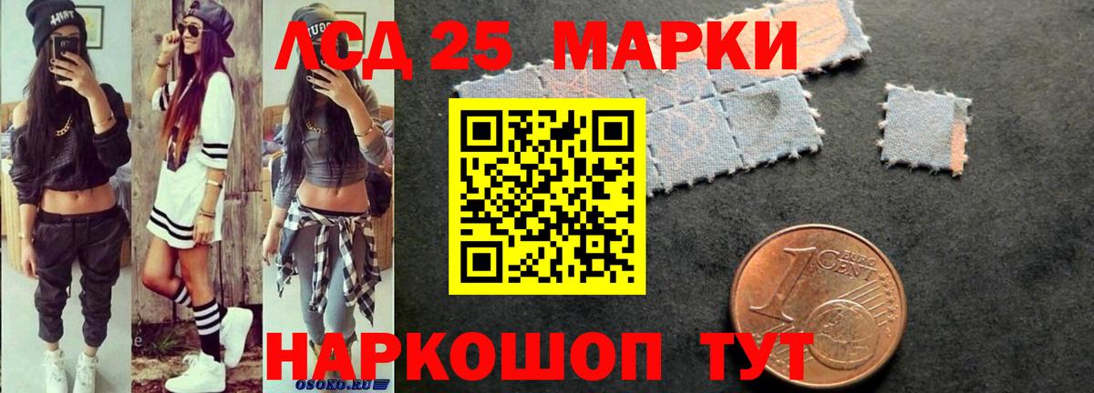 Владимир  ЛСД экстази кислота  Вход с VPN  Лсд 25 экстази кислота 
