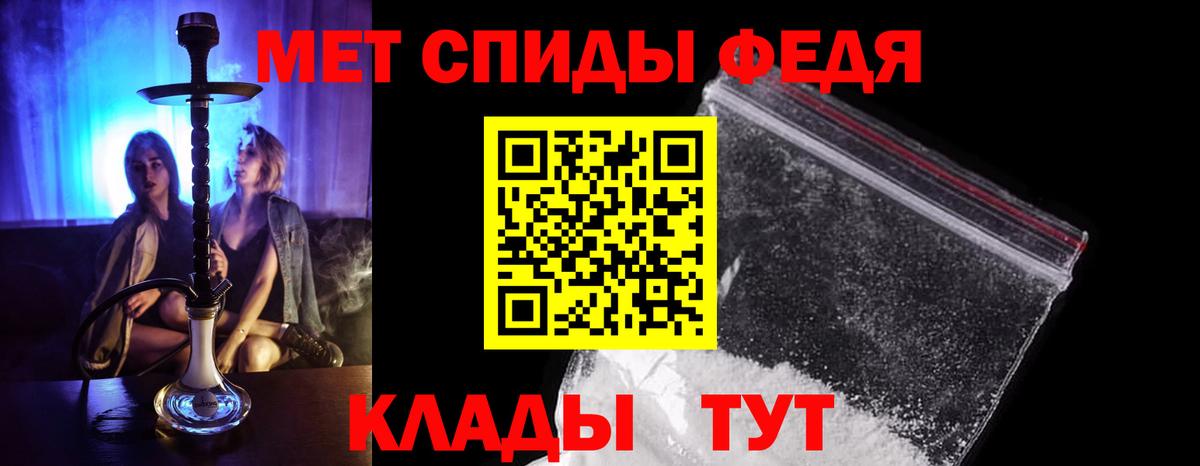 Первитин винт  Вход с VPN  Владимир  Первитин винт 
