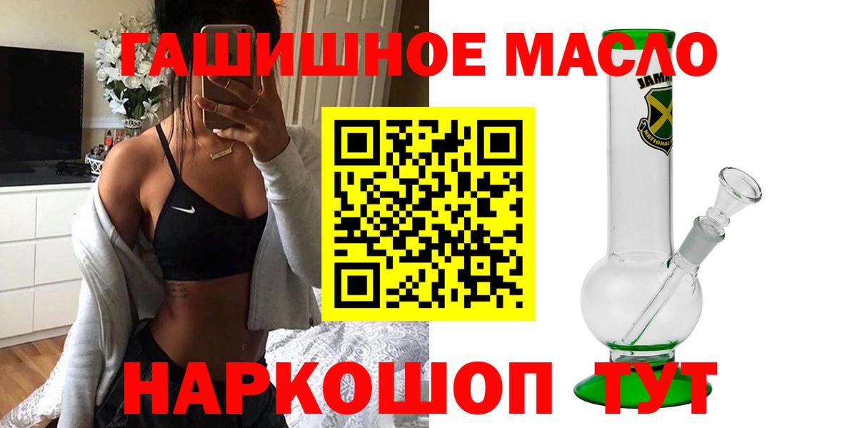 Владимир  ТГК вейп  Вход с VPN 