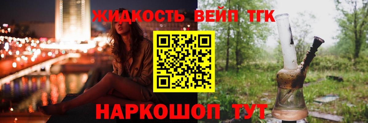 Дистиллят ТГК Wax Владимир