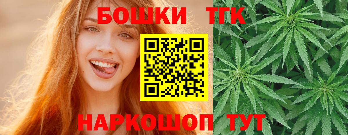 Канабис White Widow Владимир