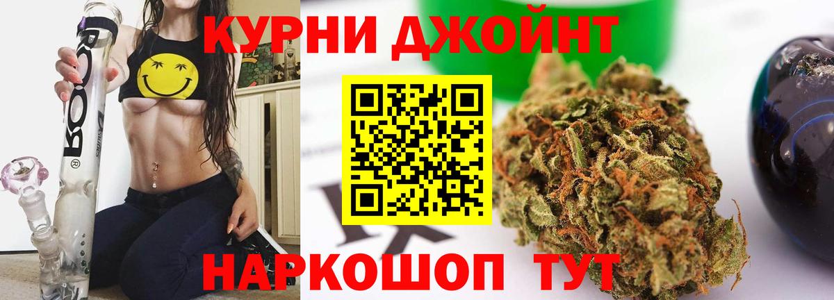 Бошки Шишки MAZAR  Конопля OG Kush  Вход с VPN  Марихуана ГИДРОПОН  Владимир 